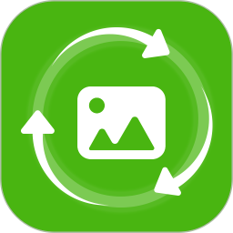 手机相片视频恢复