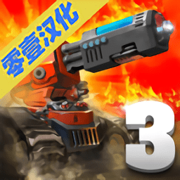 国防传奇3汉化版