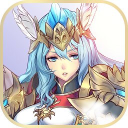 绝代名将最新版