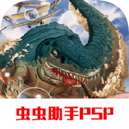 原始岛街机下载