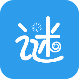 谜语歇后语闯关游戏