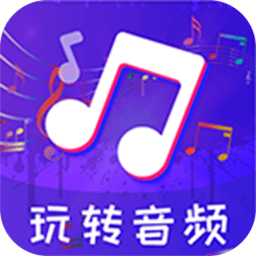 音频剪辑格式工厂app