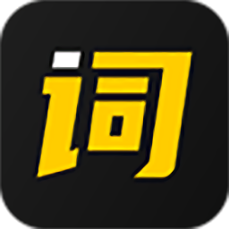 省心提词器免费版