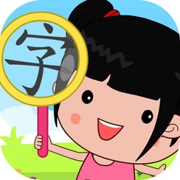 字里找不同手机版