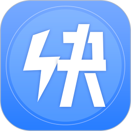 手机快清理垃圾软件