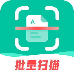 全能手机扫描王文件安装下载