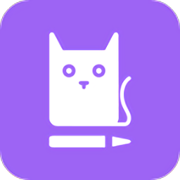 提醒记事本软件