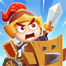 攻城乱斗手游下载