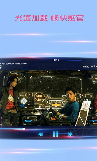 韩剧播放器免费版 v2.0.8 安卓版4