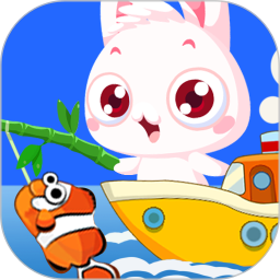 宝宝知道儿童钓鱼