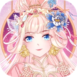 装扮学院最新版