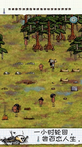 2023希望之村最新版本 v3.1.3.220 官方中文版2