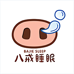 八戒睡眠官方版