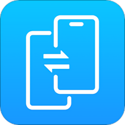 一键手机克隆应用