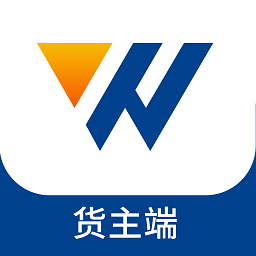 万锦成货主端官方版