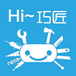 海尔巧匠app(hi巧匠)