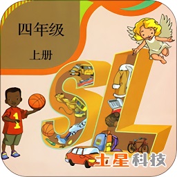 新起点小学英语四年级上册电子课本