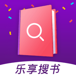 乐享搜书app官方下载