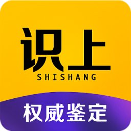 识上鉴定app下载
