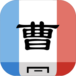 三国之华容道游戏