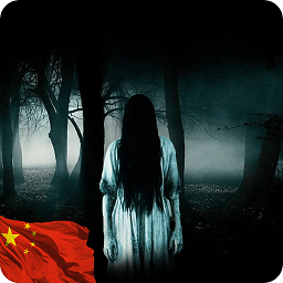 恐惧来袭3中文版(the far3)