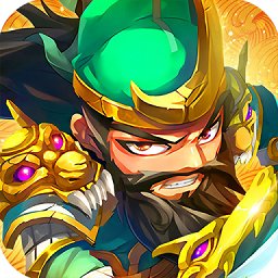 名将天下送充值