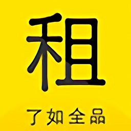 了如全品租赁官方版