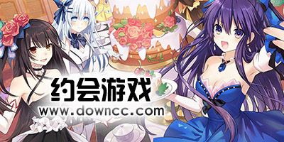 约会的游戏有哪些?可以约会的游戏-约会游戏下载