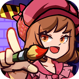 画家大侦探ios版