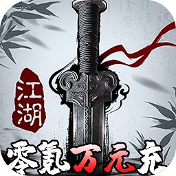 挂江湖送实物周边