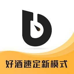 酒速定app下载