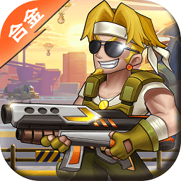 合金装备机甲来袭手游下载