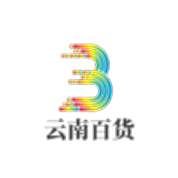 云南百货