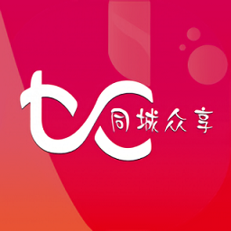 同城众享app下载安装