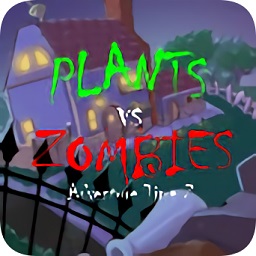 植物大战僵尸冒险时光2最新版本