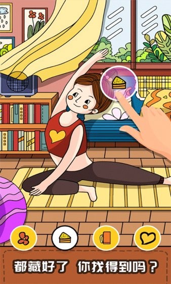 画画大师名作找茬手游 v1.1 安卓版0