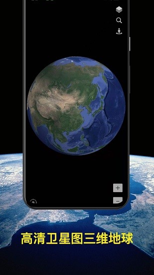知悦世界街景最新版 v1.1.2 安卓版0