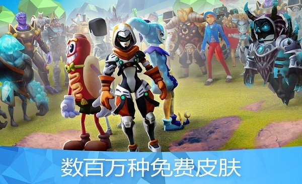 Roblox皮肤大师最新版 v2.0 安卓版1
