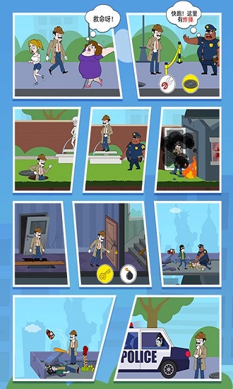 名侦探指南小游戏 v1.0 安卓版0