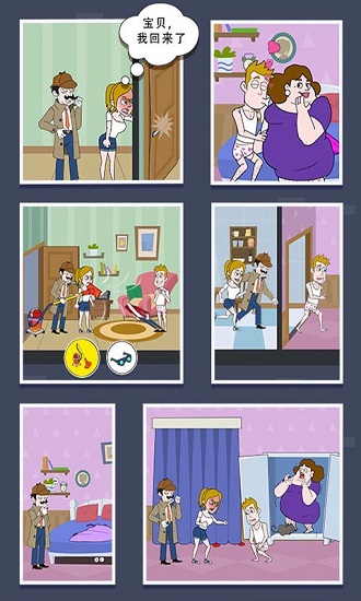 名侦探指南小游戏 v1.0 安卓版1