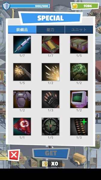 世界末日幸存者游戏 v1.0.3 安卓版2