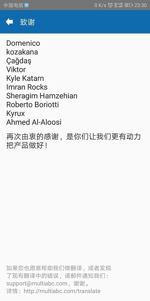 多开分身宝安卓免费版 v5.2.1 手机版	2