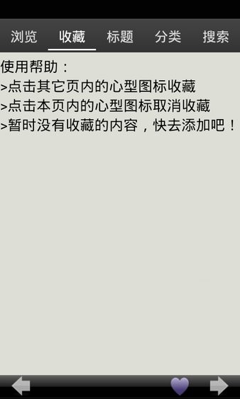 高中地理知识大全软件 高中地理知识大全app