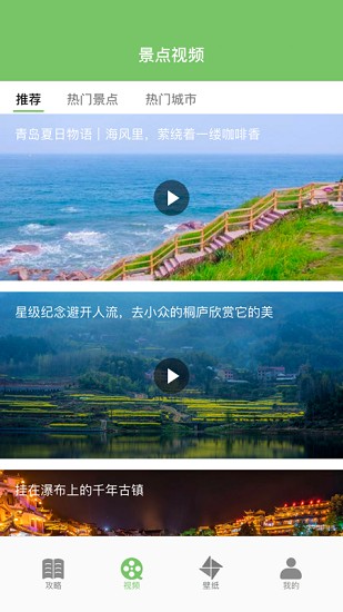 轨迹地图软件 v1.0 安卓版0