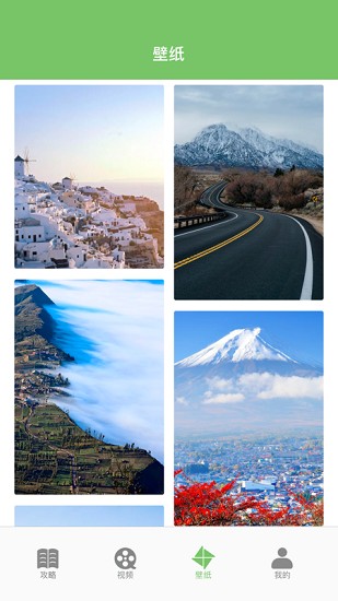 轨迹地图软件 v1.0 安卓版1