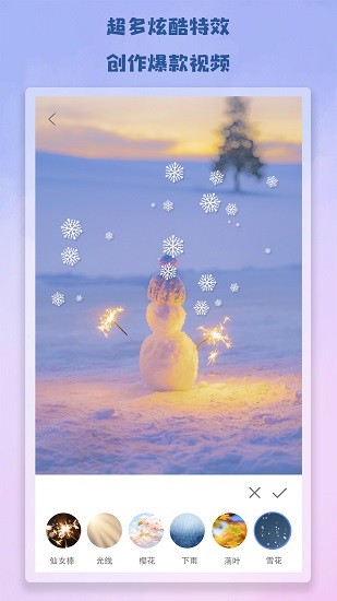 视频同框 视频同框app下载