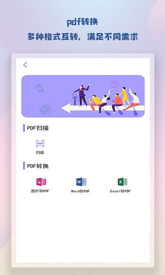随身简易笔记app v1.0 官方版2