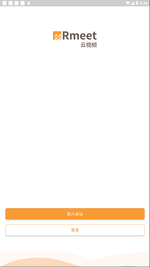 rmeet会议 华润app v3.0.0 官方安卓版0