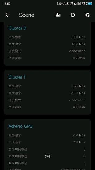 naptime汉化版 v8.1 安卓版2