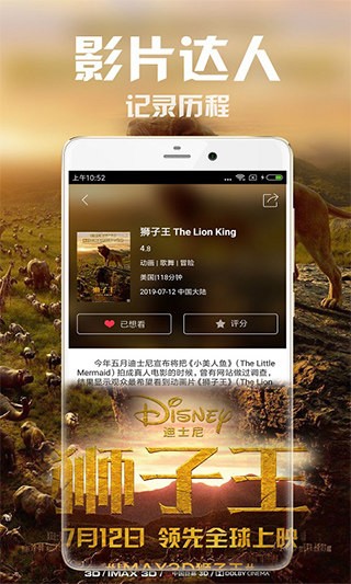 2022正版八一影视app官方 v5.5 安卓最新版0